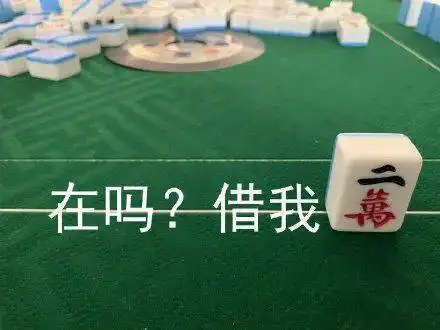  公主自刎来评论聊天啦