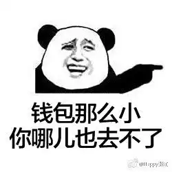  世界那么大qq表情包下载世界那么大表情包免费下载飞翔下载