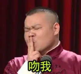  岳云鹏gif带字qq表情包图片大全岳云鹏表情包微信下载33p最新完整版手机腾牛网