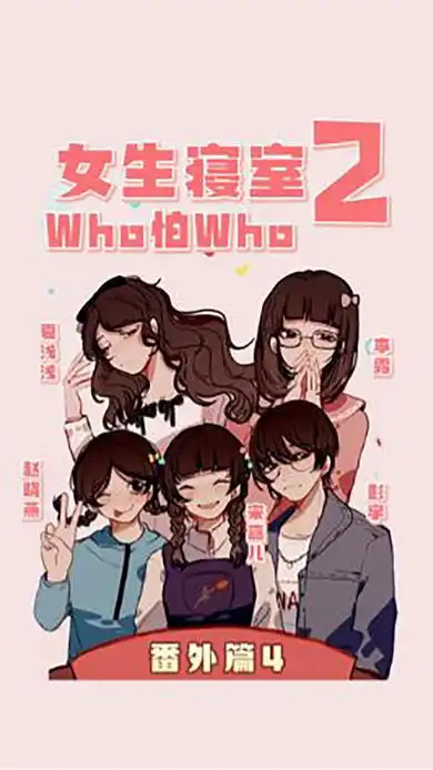  当夏浅浅挂科后学生时代剧情短剧宿舍日常萌新up