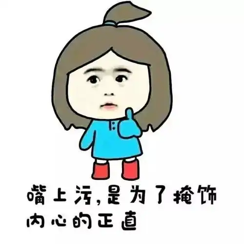 大笑动图表情包小女孩