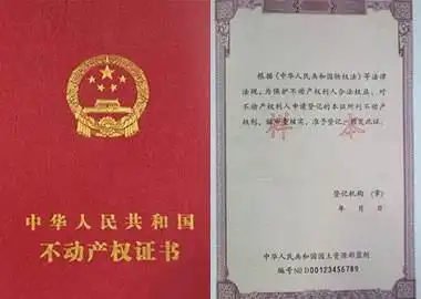 表情包著作权登记法案