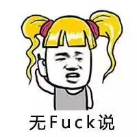  你曾经做过什么事情让大家笑疯了c型血