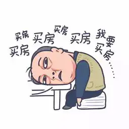 烦躁焦虑紧张的表情包表