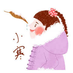  小寒祝福动态微信表情包