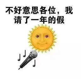 麻将8筒表情包微信天气