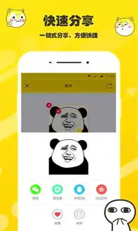  表情包工厂app下载表情包工厂手机版下载手机表情包工厂下载安装