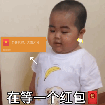  小胖子表情包好想你,我馋你了