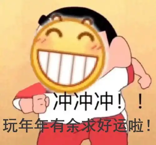  除了五福开春红包,支付宝上还有年年有余送上新年好运气