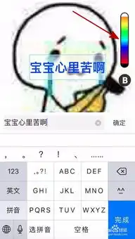  qq表情包怎么制作如何自制专属qq表情