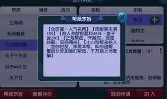  梦幻西游容我做个悲伤的表情加魔力的腰带是个什么鬼