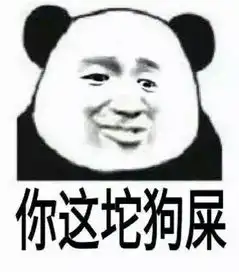 微信举手表情包神图