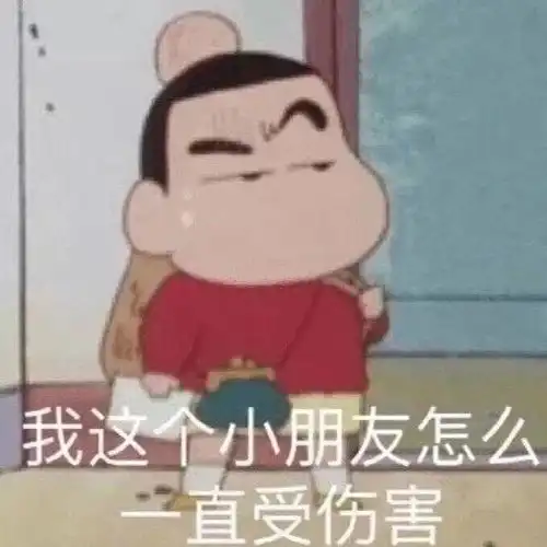  皮一下很开心哦,都把自己逗笑了哈哈哈