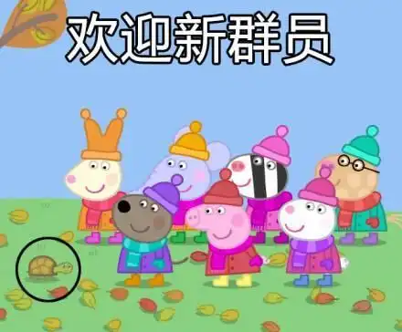  小猪佩奇表情包飞驰在减肥的下坡路上
