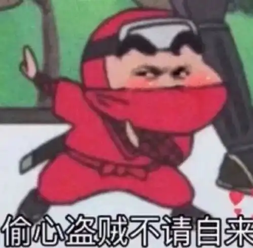  烧掉表情包我不想努力了,让我做个废物吧