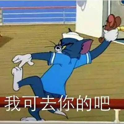  背着老婆孩子在游戏出轨,面基一次被女海王踢开,渣女他不行