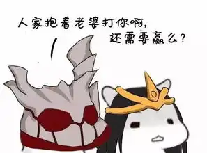  干将莫邪22日上线干将向你扔了一个老婆并击杀了你