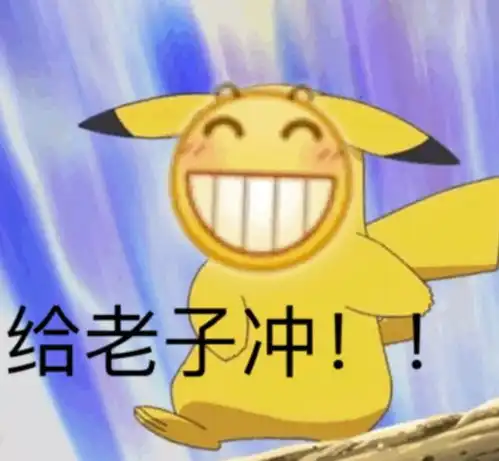 bilibili小黄脸表情包开