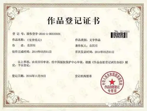  咖啡免费喝也能赚大钱,怎么回事