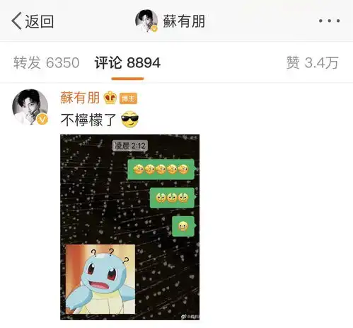  微信上新表情了,原来是五阿哥同款,网友给版权费了吗