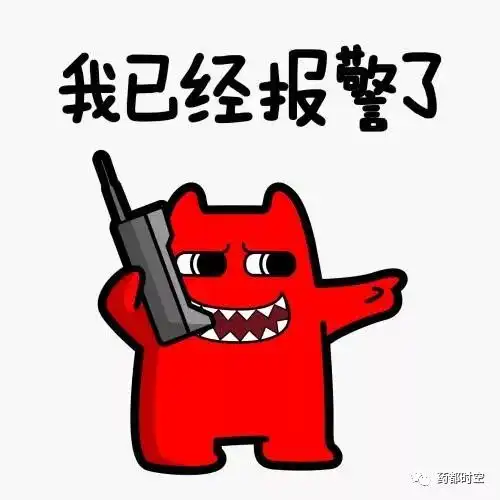  微信也可以打110了,定位视频通话