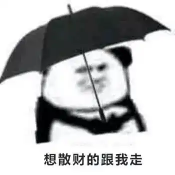 打喷嚏喷屎的表情包