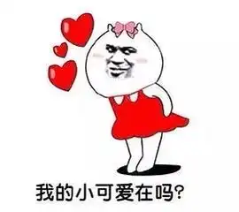  吃
