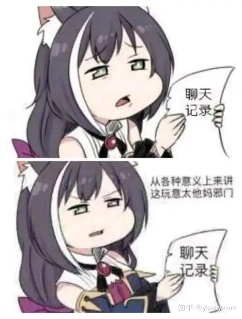  如何评价明日方舟新干员早露