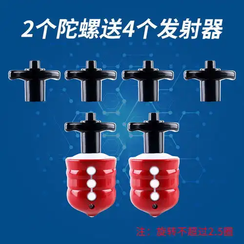  仿木陀螺玩具旋转七彩音乐发光陀螺儿童男女孩户外礼物地摊批发