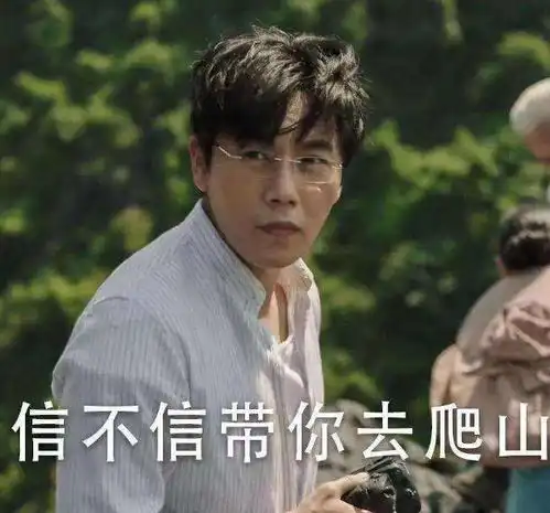  都是靠老婆提升知名度,秦昊凭借热剧走出,他却还要依赖老婆