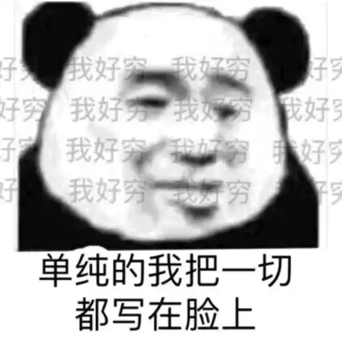  相亲,沉迷抖音的男人不能要你同意吗