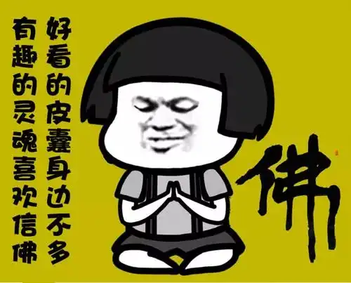  这位同学请你坐下你挡着后面端意大利面的二营长了