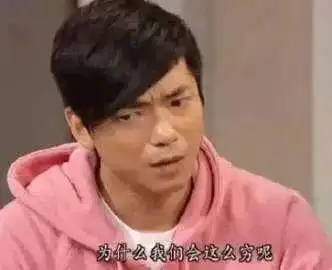 关于拒绝emo的表情包吃