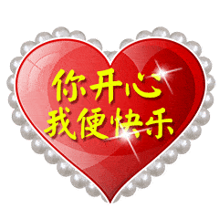  今日份表情包