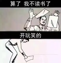  还记得今年你用了什么表情包吗