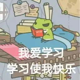  每一个flag都值得被温柔以待