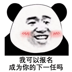  表情包动图这种委屈谁受得了