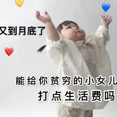  高清无水印nice的表情包