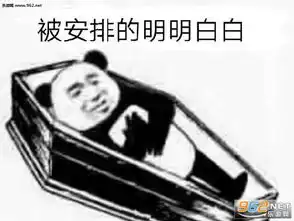  我已经在路上了走了表情包图片听说你失眠了表情包下载乐游网游戏下载