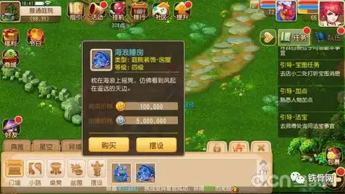  梦幻西游手游家园系统外观全面升级,打造你的专属个性