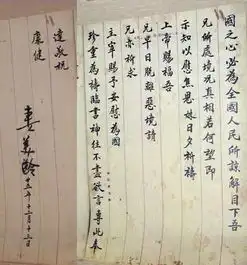  宋美龄的书法老师竟然是他