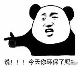  南澳明年开始禁止塑料吸管喝奶茶怎么办