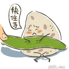  微信粽子节祝福语表情包下载乐游网游戏下载