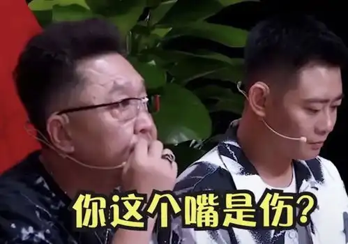 igtheshy表情包于谦