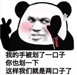  土味情话表情包你不要仗着我爱你,就可以为所欲为