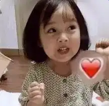  抖音吐爱心的表情包在哪下载抖音口吐爱心的图片汇总
