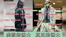  偷看四宫辉夜洗澡的会长