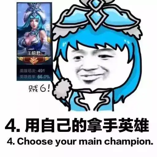 第五人格可爱表情包王者