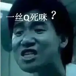  12星座表情包图鉴,最贱最狠最难搞的星座有你吗