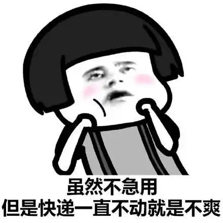  含笑半步癫竟然真的存在不过这些东西快递都不能寄
